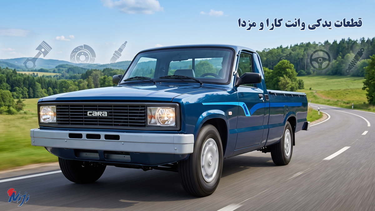 اسلایدر